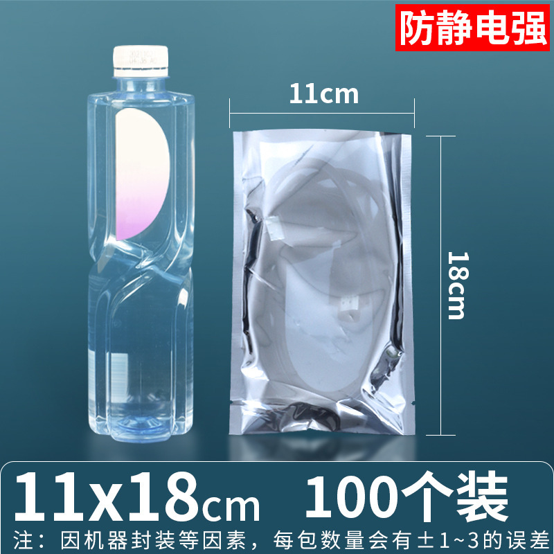 11*18*양면 15 실크(플랫 포켓)*100개/팩