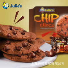 馬來西亞進口茱蒂絲巧克力粒曲奇餅干糕點200g小包裝爆款零食批發