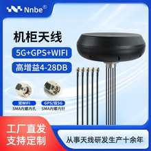 GPS/2.4g/5gȫ�l�θ�������һͨӍ�쾀��A�η�ˮWIFI�C���쾀