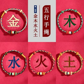 手链;手串;挂饰挂件