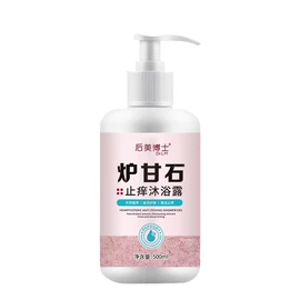 个人护理加工;面霜;私处保养