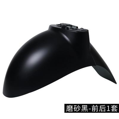 Electric vehicle fender Universal for Small Electric - matte-black-1-set-before-and-after-thickened-version