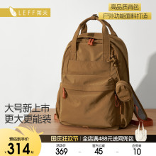 敦敦包大学生书包2025新超轻量化双肩背包女旅游轻便大容量妈咪包