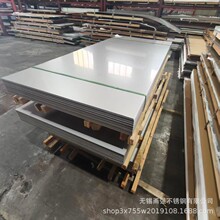 ��ӦS31708����ֱ���0Cr19N113Mo3����ƽ����Ĺ����ȫ