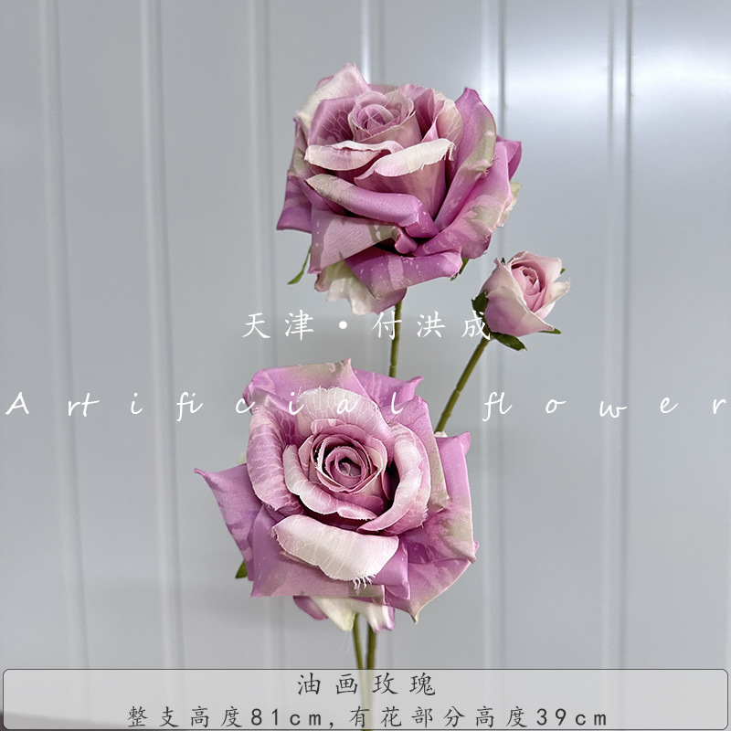 유화 로즈-퍼플