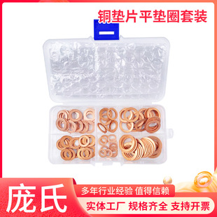 ���~�M�ω|100PCS�ͷ�|Ƭ���b�~�|Ƭƽ�|Ȧ���b���ܶ��ܷ�