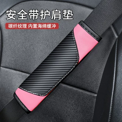Seat belt shoulder pad, pad cover for all seasons universal
