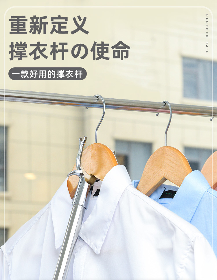 撑衣杆家用晾衣杆不锈钢拼接杆加长晒衣挂衣挑衣杆取衣服叉杆衣叉-阿里巴巴