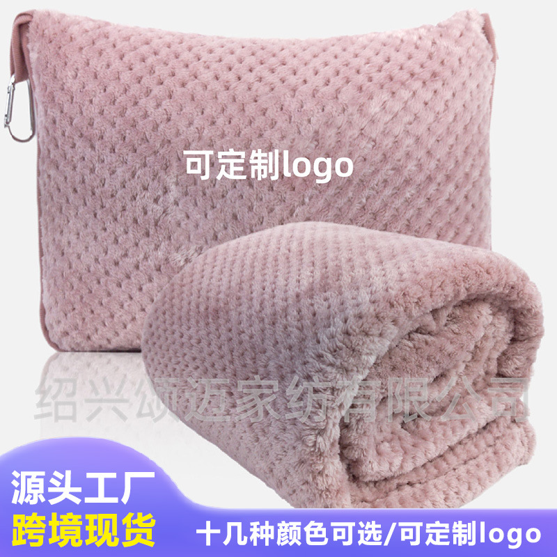跨境专供法兰绒旅行毯菠萝格枕头套装热销飞机航空毯子可定制logo
