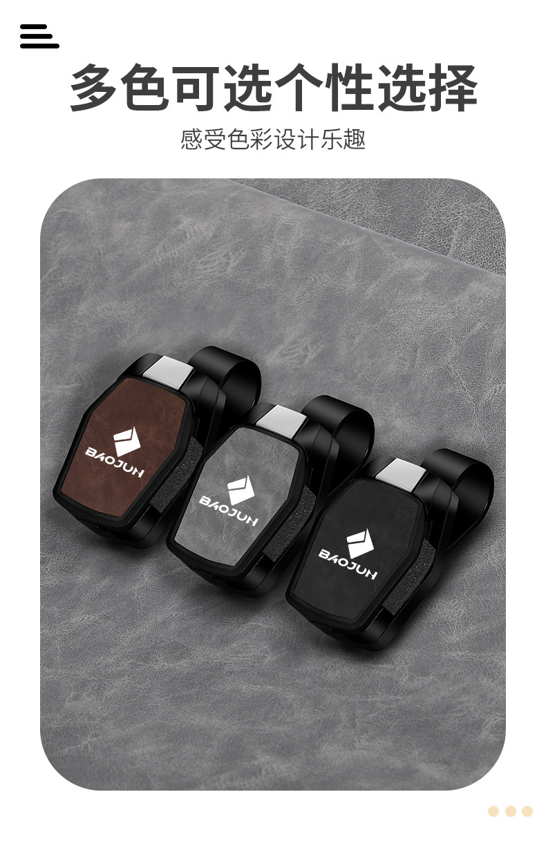New Baojun Car Glasses Holder Yuese Plus Yunduo Yunsai Hengjing Kiwi Ev Car Sunglasses Holder Storage Piece