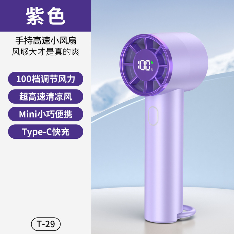 2025クロスボーダー新型T29高速ターボハンドヘルドファンusb充電ミニポータブル100速暴力ファン|undefined