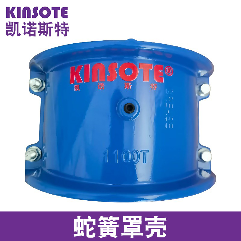 厂家直销蛇形弹簧联轴器罩壳高精度铝壳