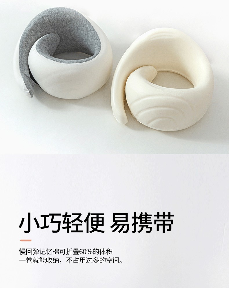 护颈鸵鸟枕_18.jpg