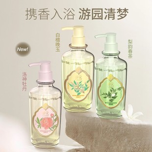 �������Һ�w����500g��퍴���̴��ϴ������FLAUHRA��ԡ��