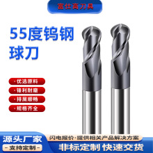 55���u�����㊵�CNC���ع���2����ĥ�򵶲��P䓺Ͻ���ù��S���l