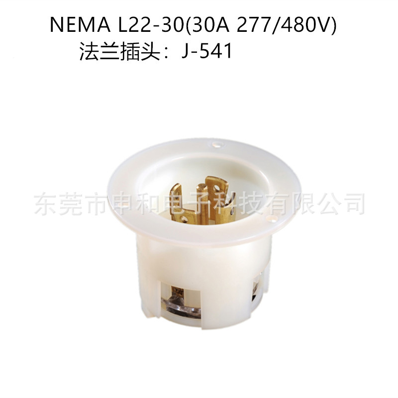NEMA L22-30嵘光5针法兰插头J-541/WJ-9532工业插头30A 277/480V