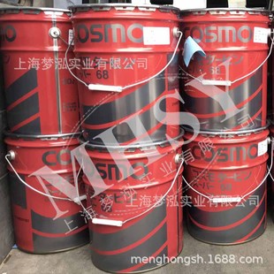 �u݆�C�� COSMO TURBINE SUPER 46# 56# ���S�F���� ��˹Ī�Cе��