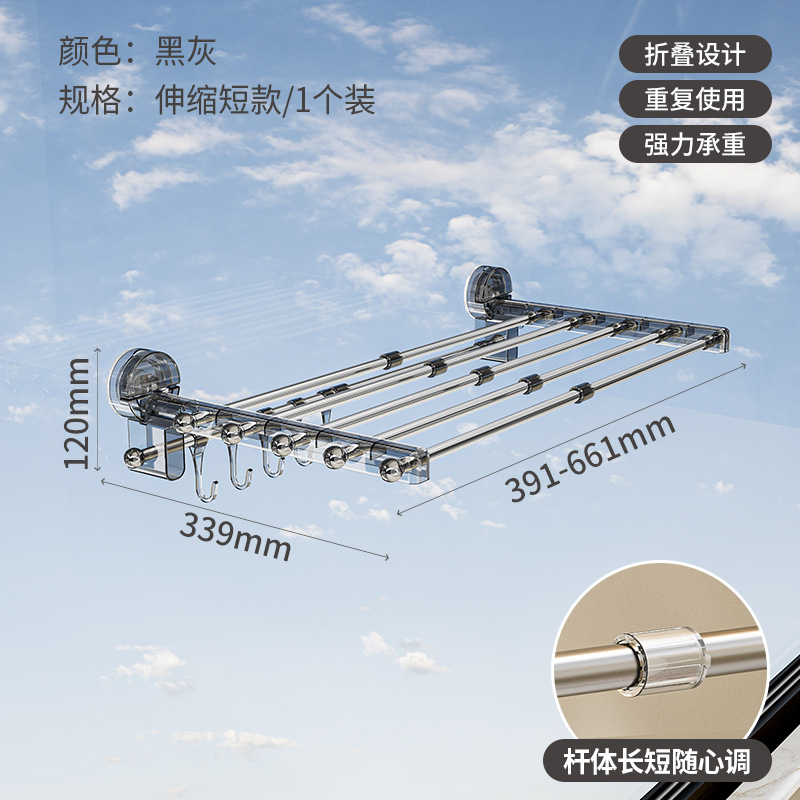 Tendedero de ventosa plegable, retráctil, ampliado, balcón doméstico, ventana, múltiples clips, ropa interior, calcetines, artefacto de secado