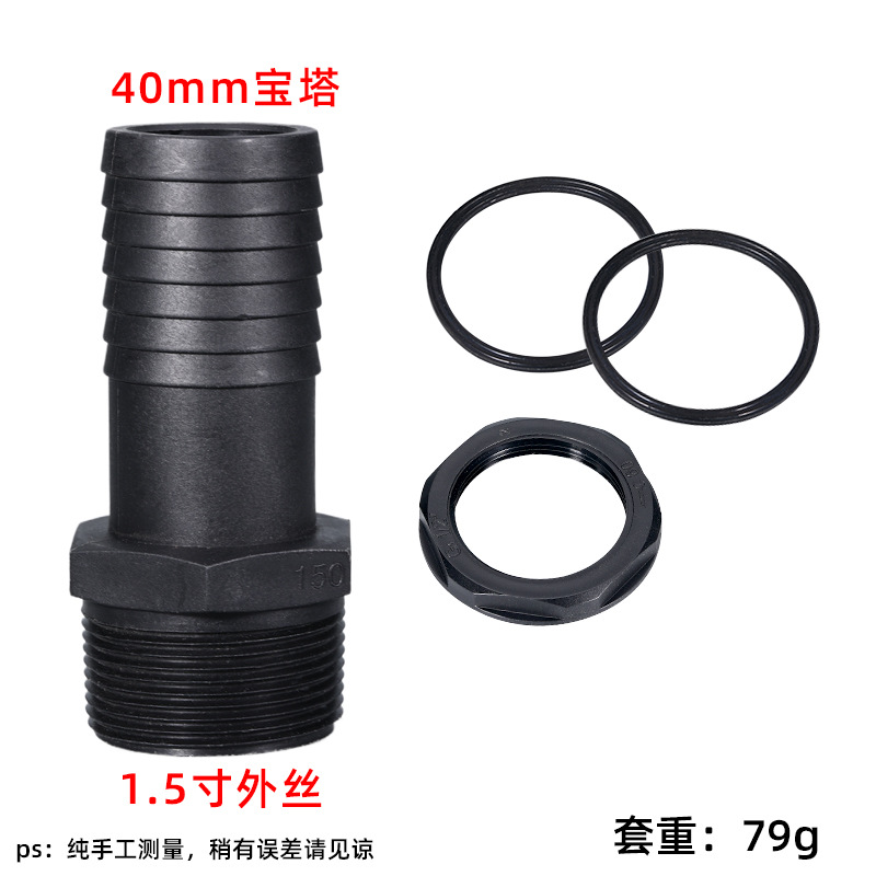 플라스틱 40 탑 (단일 스레드)