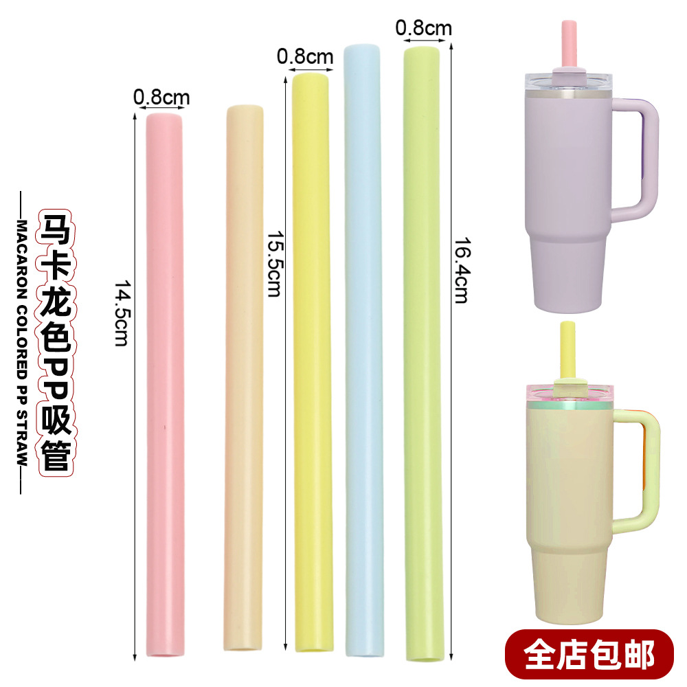 厂家打扣硬吸管食品级独立包装平口吸管塑料PP透明吸管现货批发