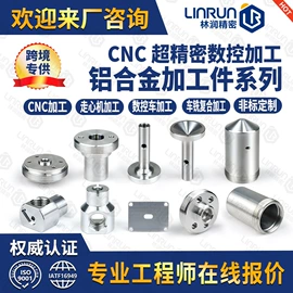 CNC加工;螺母;锻造