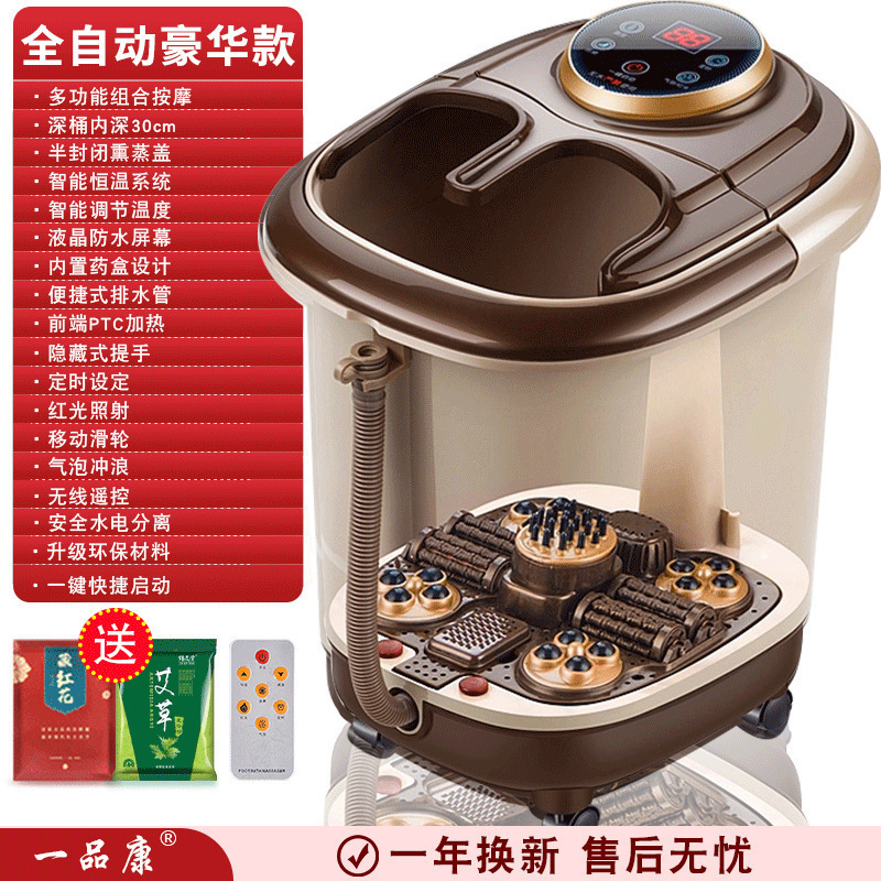 フットバス全自動燻蒸加熱恒温マッサージふくらはぎ家庭用電動膝上ハイディープ健康フットバス|undefined