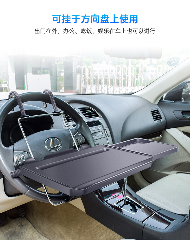 Suitable for Car Small Table, Car Rear Dining Table, In-Car Foldable Table, Computer Dining Table, Study Table and Chair Notes