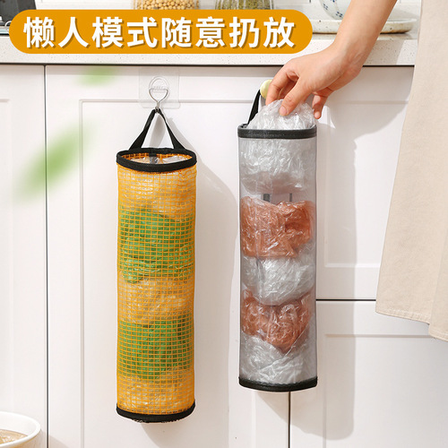 Trash Bag Storage Genius Kitchen Hanging Trash Bag Organizer Home Miscellaneous Plastic Bag Draw-out Box