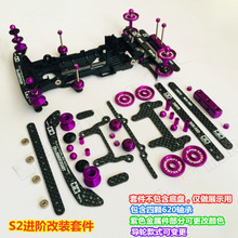 ��m���܇���b�׼� S2�M�A�׼� ̼�w���^�Pβ�����X�Ͻ���݆����