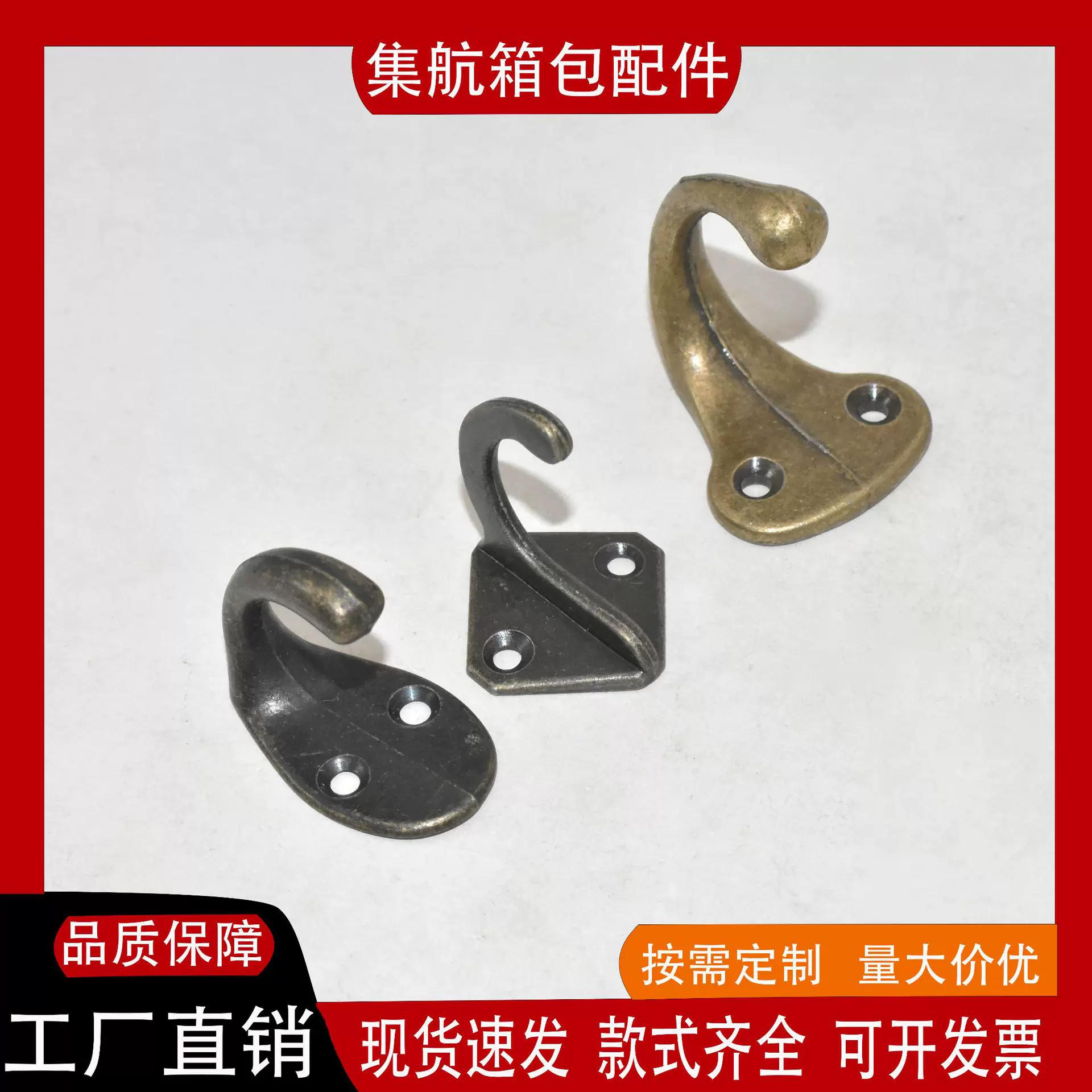 复古锌合金挂勾家居衣钩厨房浴室挂钩衣帽勾挂包勾挂衣钩挂钩单勾