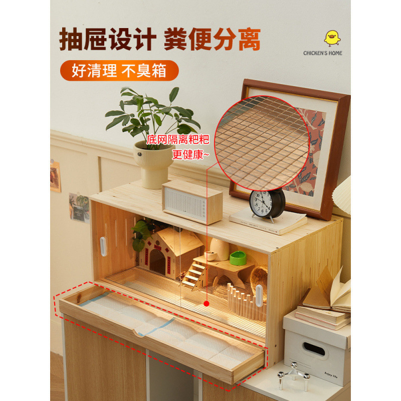 ルチン鶏飼育ボックス専用ケージひよこ育雛保温ボックス恒温造園小屋家庭用送料無料卸売|undefined