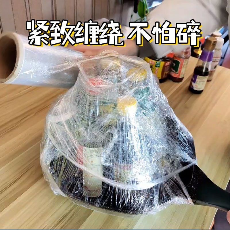 PE rollo pequeño película estirable 5cm8cm10cm para llevar película de sellado para llevar película de injerto de árbol frutal 50cm paquete artefacto película móvil