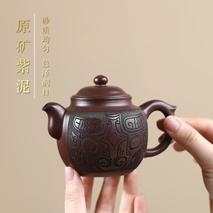 Authentic Yixing Purple Clay Pot, Original Mineral Aged Purple Clay Engraved Bronze Gourd Pot, High-End Kung Fu Teapot, Tea Set Gift