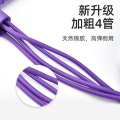 Pedal tensioner home fitness equipment for men and women stretch rope foot pedal sit-ups auxiliary multi-functional four-tube