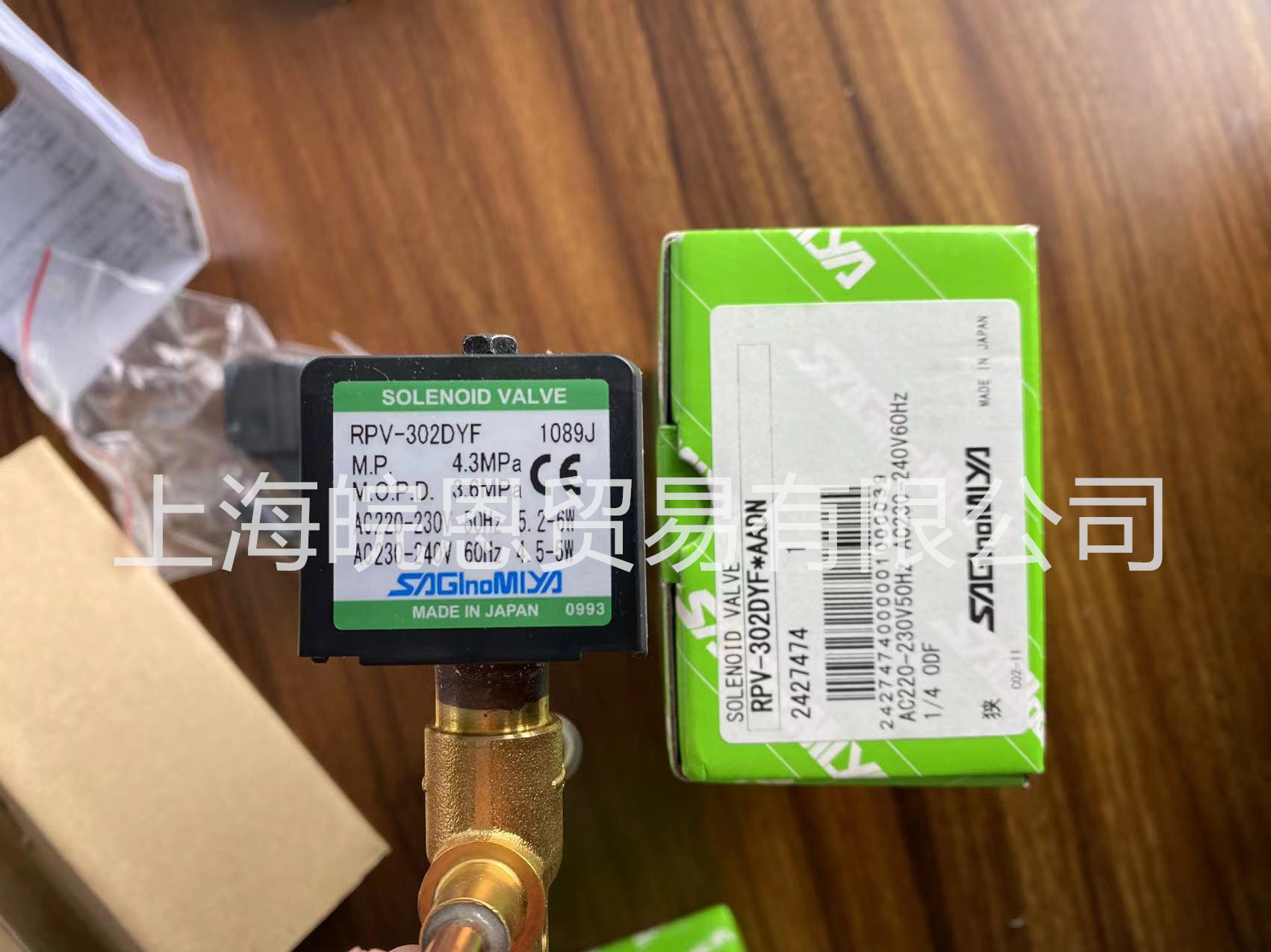 现鹭宫电磁阀RPV-302DYF交流电220V中央空调冷媒管路电磁控制阀门