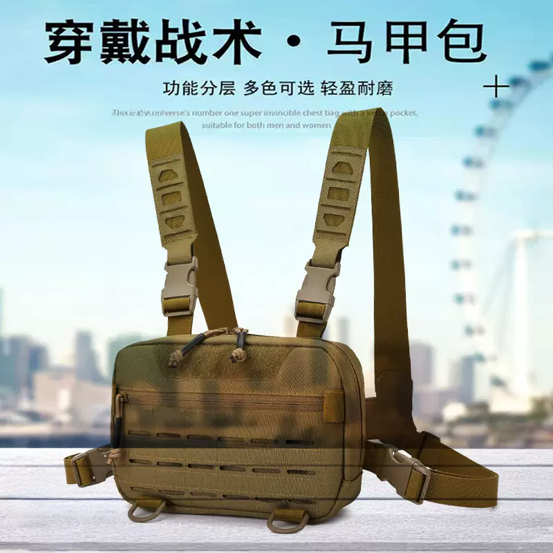 工厂直发新款户外运动战术胸背包斜挎包徒步旅行露营单肩包胸包带