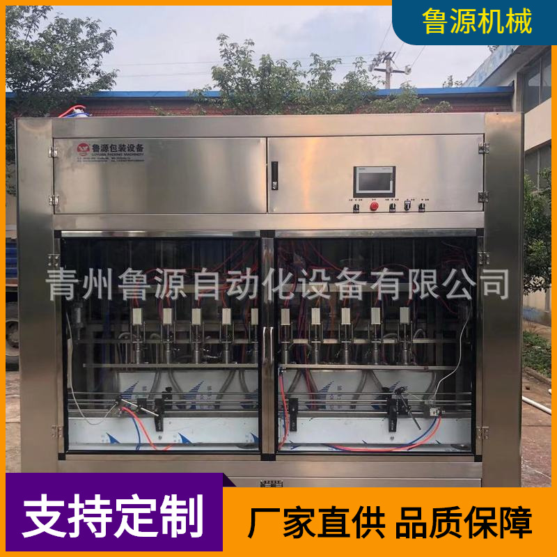 厂家供应12头柱塞泵灌装机 油类小瓶灌装机 全自动灌装线 青州