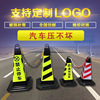 rubber Cone Reflective Cone Ice cream bucket prohibit Parking Barrier traffic Facility security Warning cone Party Cone