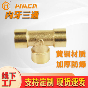 4�փ���z��ͨˮ�����ȼ��ܟ�ˮ���~���^ȫ�~�Ӻ�����������ͨ