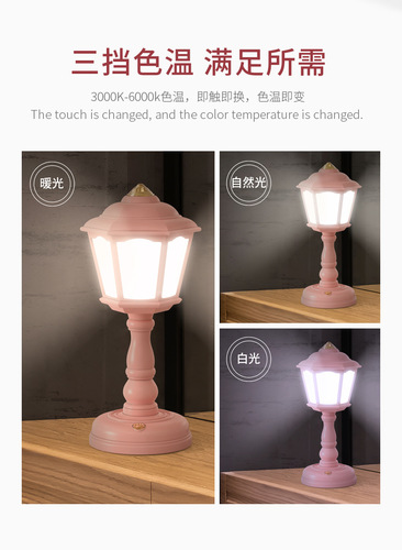 New LED Retro Table Lamp with Touch Control USB Charging Creative Night Light Simple and Fashionable Eye-Care Mini Gift Lamp