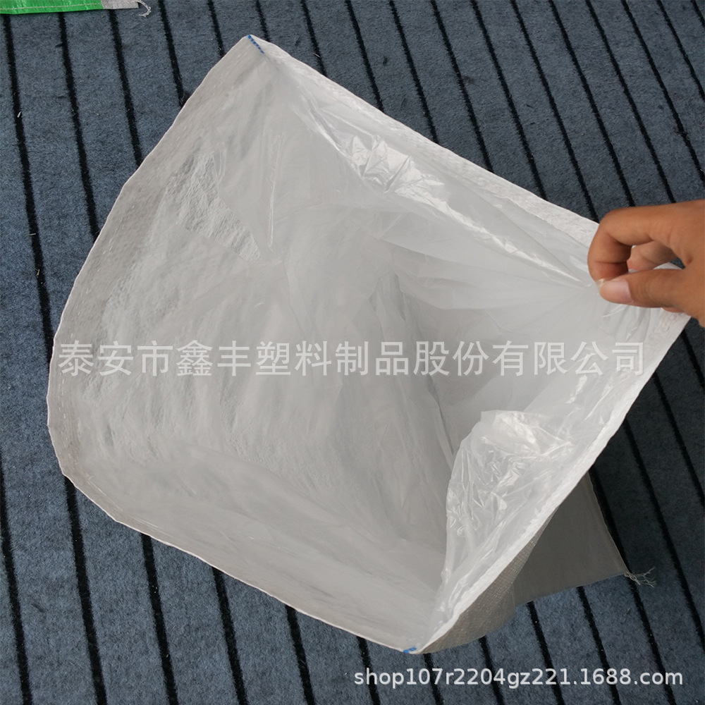 厂家彩印20/25kg大米袋 复合彩印糖袋 粮食袋 包装袋编织袋