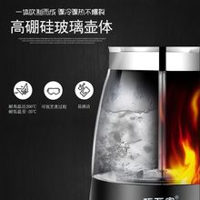 全自动蒸汽煮茶器大容量大号1.8玻璃黑茶壶家用电煮茶壶