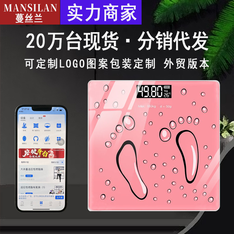 Bluetooth Weighing Scale, Electronic Scale, Professional Body Fat Measurement, High-Precision Weight Scale for Adults, Home Use, Smart Body Fat Scale