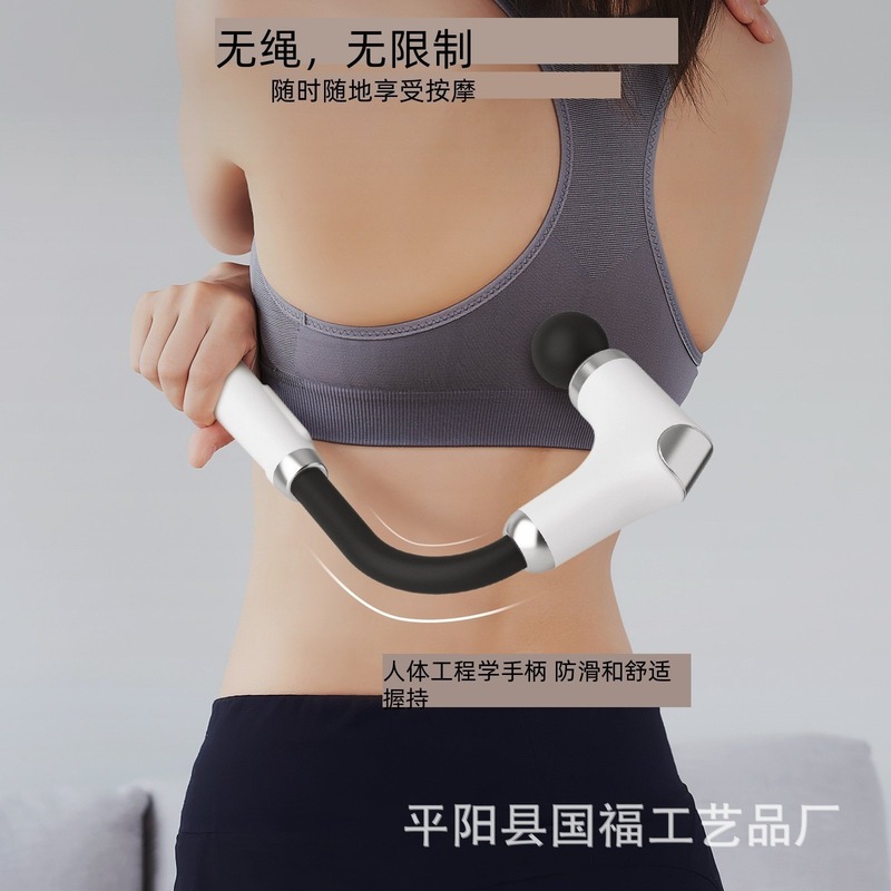 新款弧形筋膜枪肌肉按摩器男女多功能专业级电动放松经膜抢按摩捶|undefined