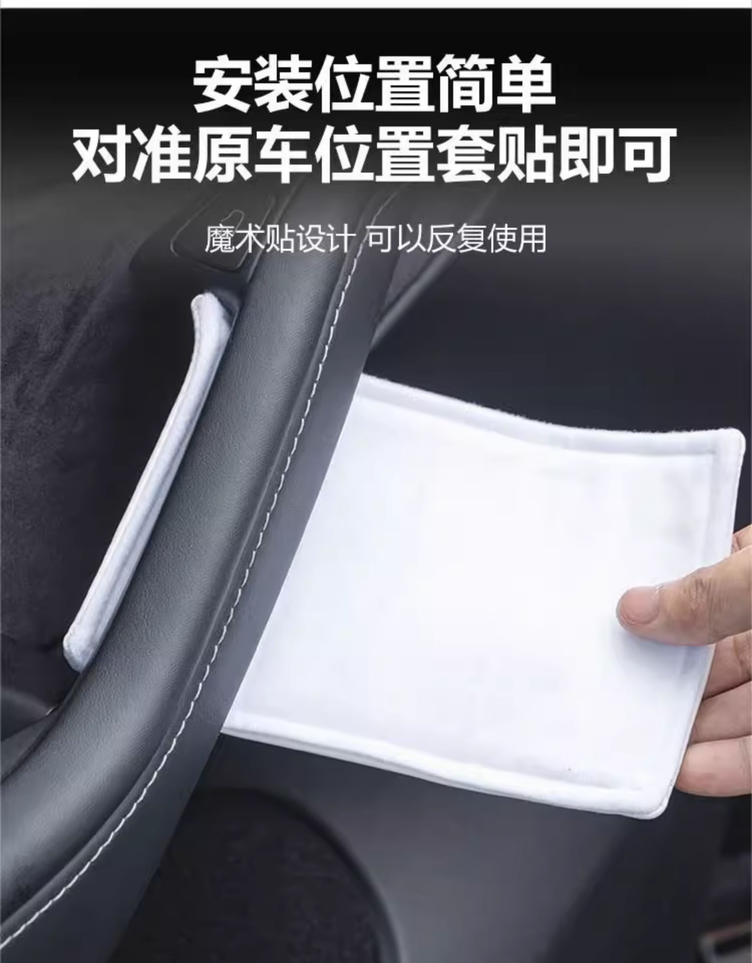 Special Tesla model3 Y Door Inner Door Handle Handle Protective Cover for Special Car All Seasons Universal Protective Cover