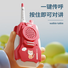 网红儿童无线对讲机一对户外远距离传呼机呼叫电话机亲子互动玩具