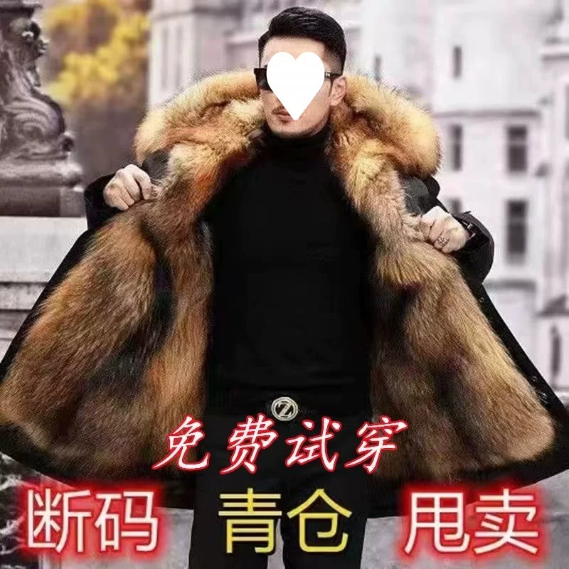 Demi-season removable jacket, for middle age, increased thickness