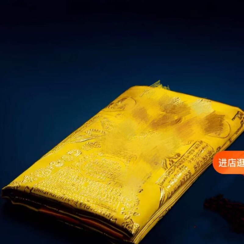 Double-Layer Five-Piece Set of Sutra Quilts with Gold Thread Embroidery, 2m Long, Extra Thick, Extra Large, Extra Wide, for Use at the End of Life Double-Layer Five-Piece Set of Sutra Quilts with Gold Thread Embroidery, 2m Long, Extra Thick, Extra Large, Extra Wide, for Use at the End of Life