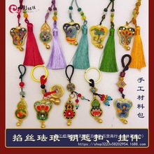 zmŮ2СrFӽֹDIYϰ̩{݆K