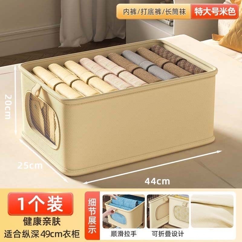 工厂批发可视收纳盒宿舍家用衣服裤子收纳筐整理盒衣柜衣物收纳盒|undefined
